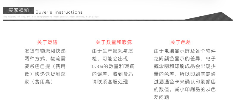复合膜详情页_11