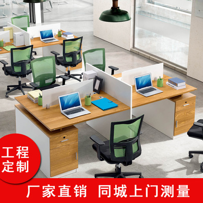 佛山家具 办公桌 员工隔断 办公卡位 职员桌办公家具四人办公屏风