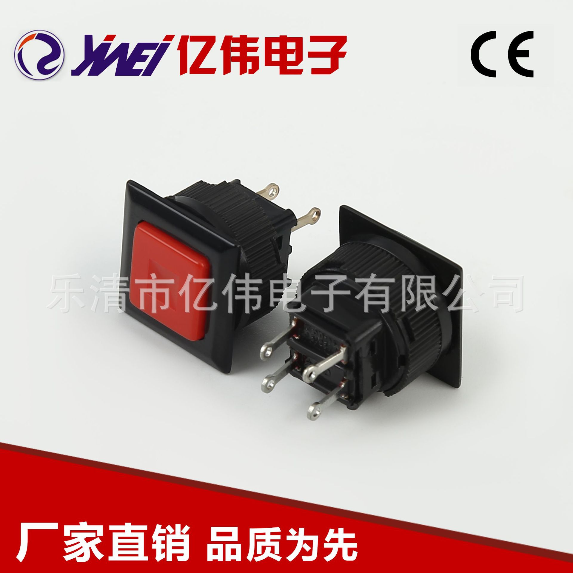 供应推广 小型红绿色方头按钮开关 YW4-313按钮开关凹面按键开关