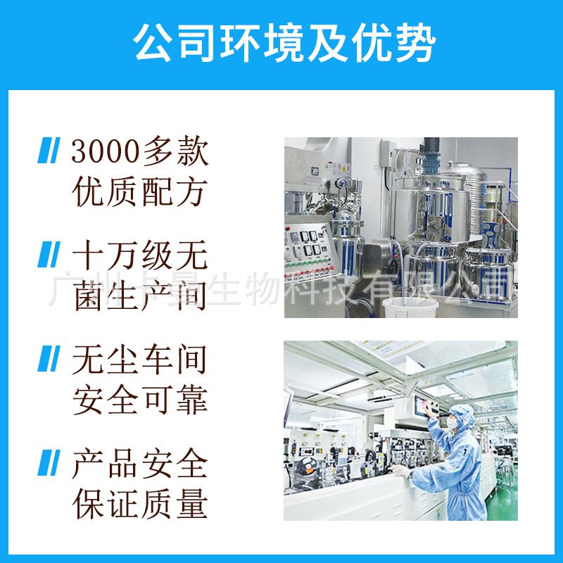 广州卡曼生物科技有限公司