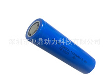 30C ߱ʷ 3.2V 18650 1100mAh F늳