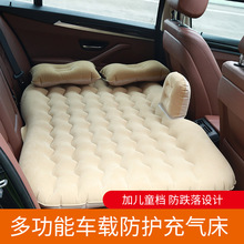 Car supplies home car dual-use inflatable bed car two-in-one car SUV air cushion travel inflatable mattress