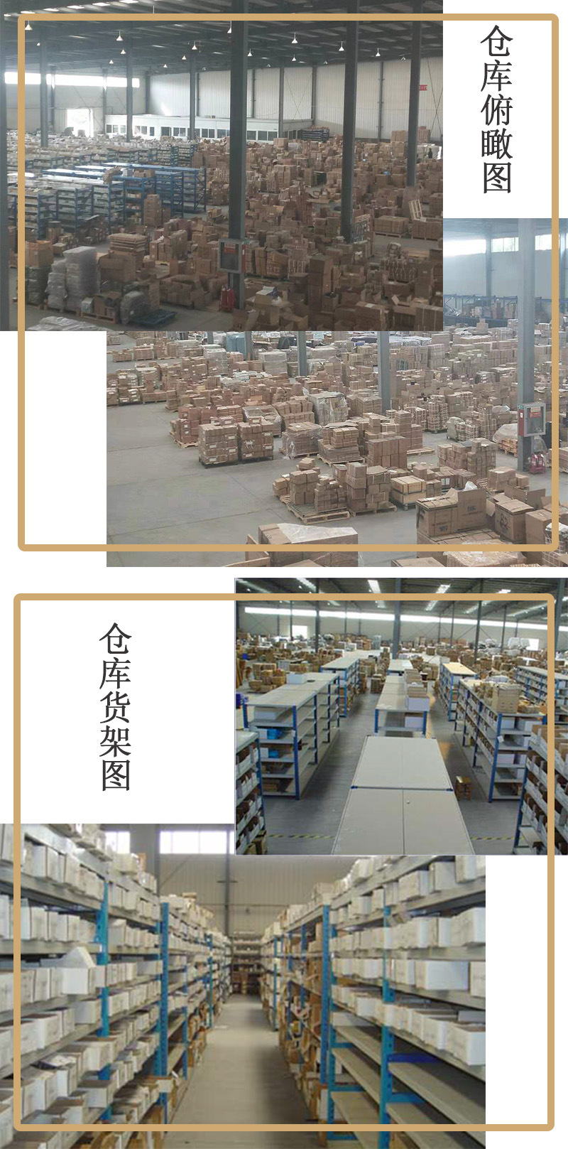 仓库图片1