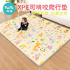 baby Mat children thickening foam Game blanket Mat baby XPE a living room household tasteless Climbing pad