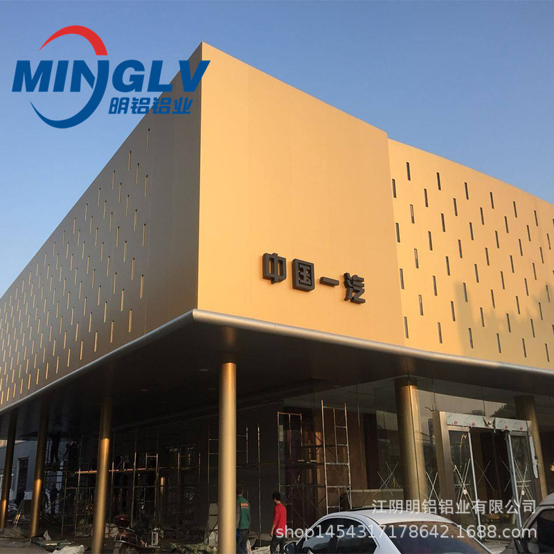 外墙干挂2.5mm铝单板190613