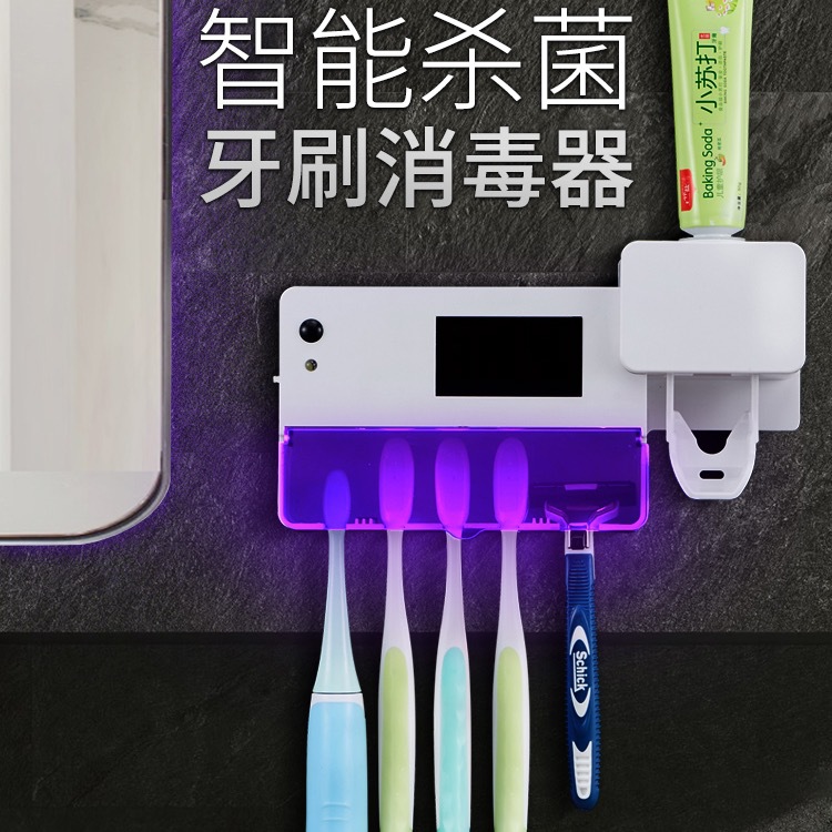 Manufactor Direct selling originality toothbrush Sterilizer UV automatic Squeeze toothpaste multi-function suit toothbrush Shelf