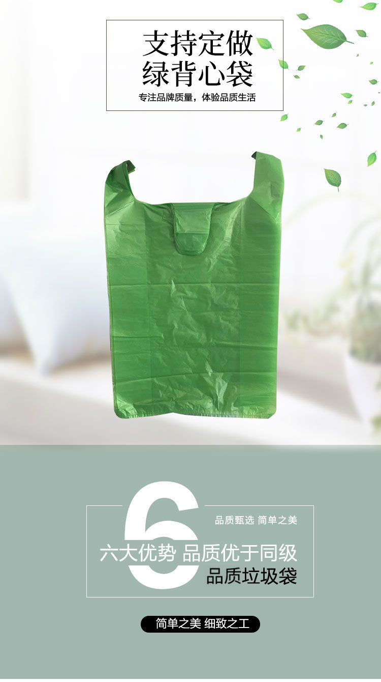 垃圾袋详情_01.jpg
