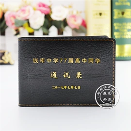 奖状、证书;卡包卡套;签到本