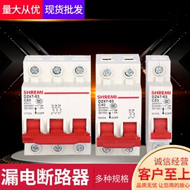 灯头、灯座;接线插座;电源插头