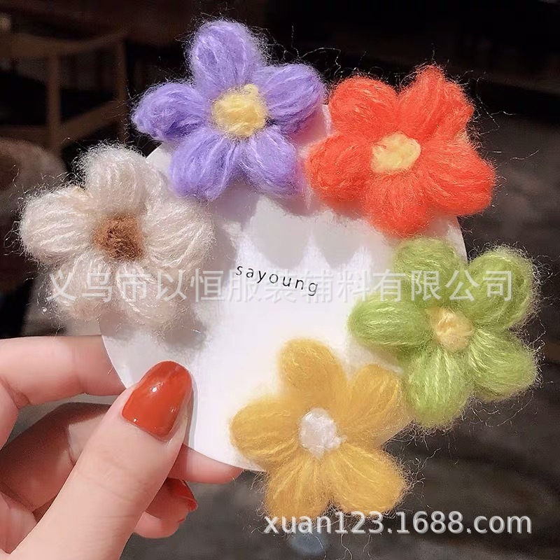 现货毛线5瓣花朵服装辅料手机壳贴饰diy材料发饰包包鞋帽玩具配件|ms