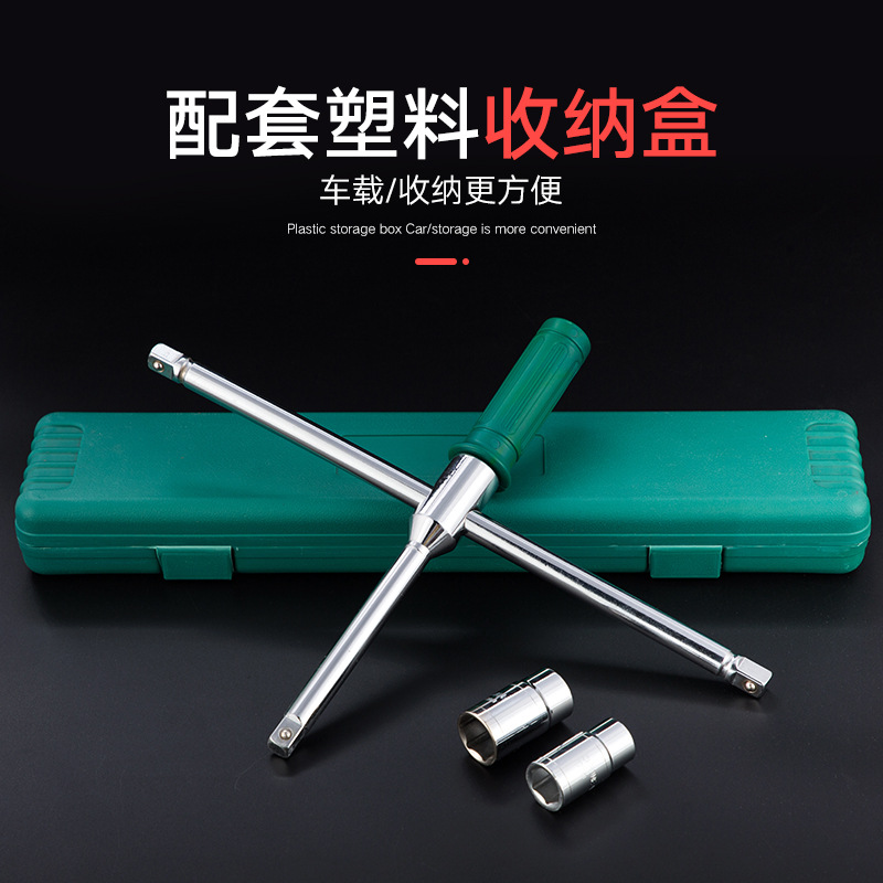 Fábrica al por mayor llave de enchufe cruzada llave de reparación de automóviles llave de zócalo de múltiples especificaciones llave cruzada de acero al cromo vanadio