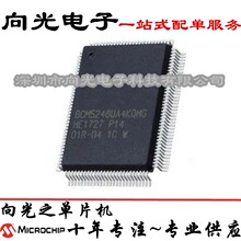 BCM5248UA4KQMG BCM5248UA4KQMG-P14 QFP128贴片单片机IC芯片集成