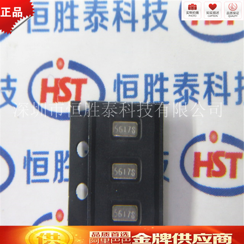 全新原装ABS07-32.768KHZ-9-T高精度贴片2脚无源晶振32.7680KHZ