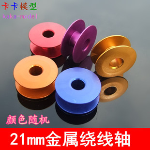 21mm�@���S ��ɫ΢���X���S ��о �@С�~�z�~�� �@������ ģ��DIY