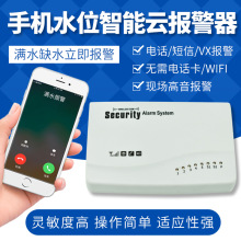 220V�ֻ�ˮλ������ˮ��̽����ˮ�����ˮ����ˮ©ˮ��ˮ������