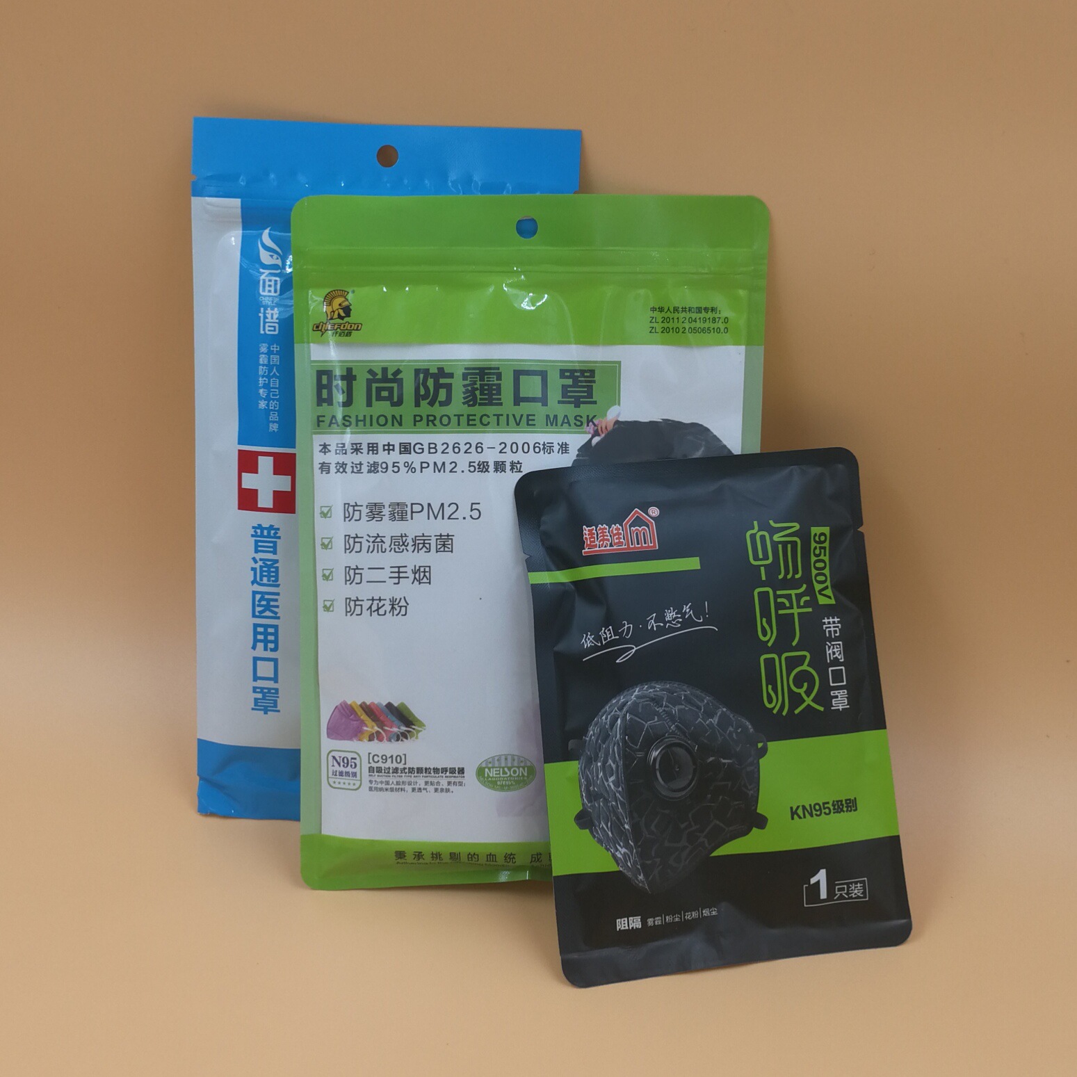 塑料袋口罩包装袋三边封平口袋零食真空袋透明塑料包装袋热卖