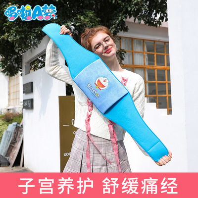 2018新款卡通印花可爱暖腰带毛绒暖腰宝充电可拆洗叮当授权热水袋