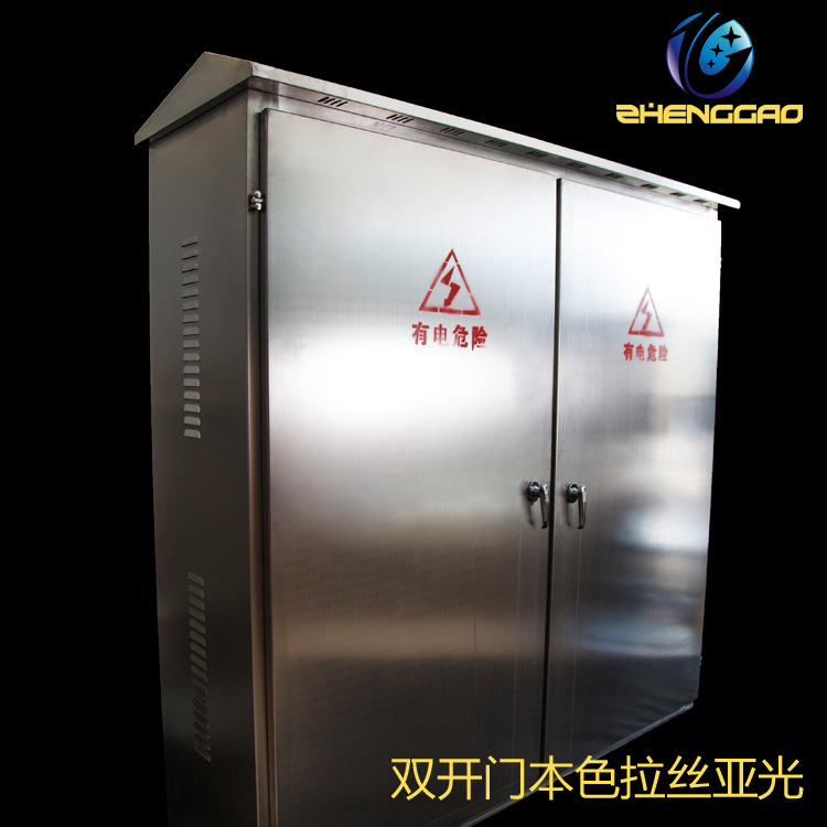 厂家直销智能开关插座照明配电箱户外防雨配电柜专业定制厂家包邮