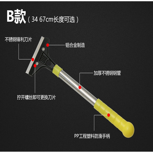 Glass tile scraper cleaning tools glue removal scraper blade wall floor cleaning scraper self-produced