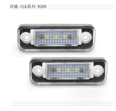 适用于奔驰E级W211 S211 E240 E280 E200 E220专车解码led牌照灯