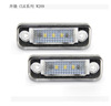 Apply to Benz W211 S211 E240 E280 E200 E220 Car decoding led License plate light