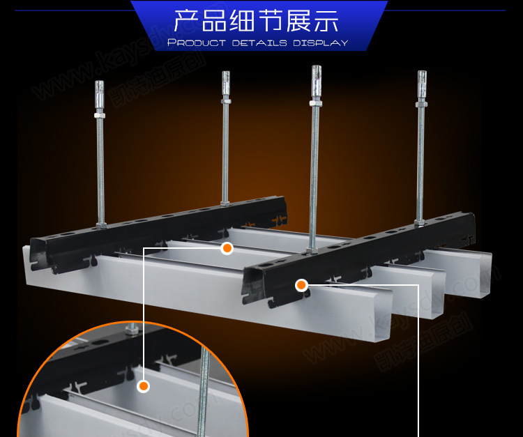 50X25mm方通详情_15