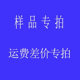 化妆镜;库存日用百货;眉刀眉剪