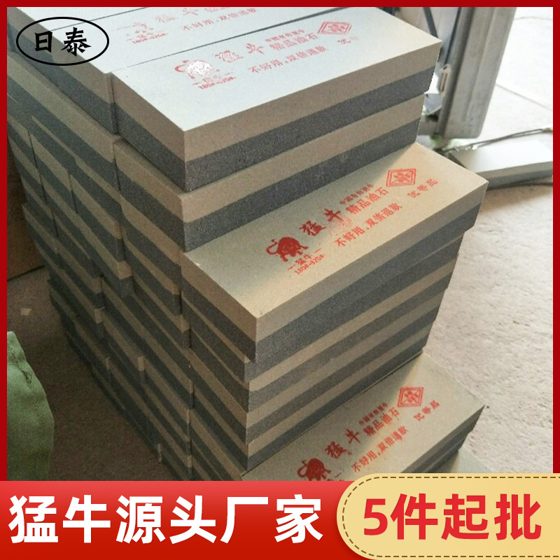 日泰实体工厂棕刚玉双面大块酒店用品，磨刀石油石砥石高硬度