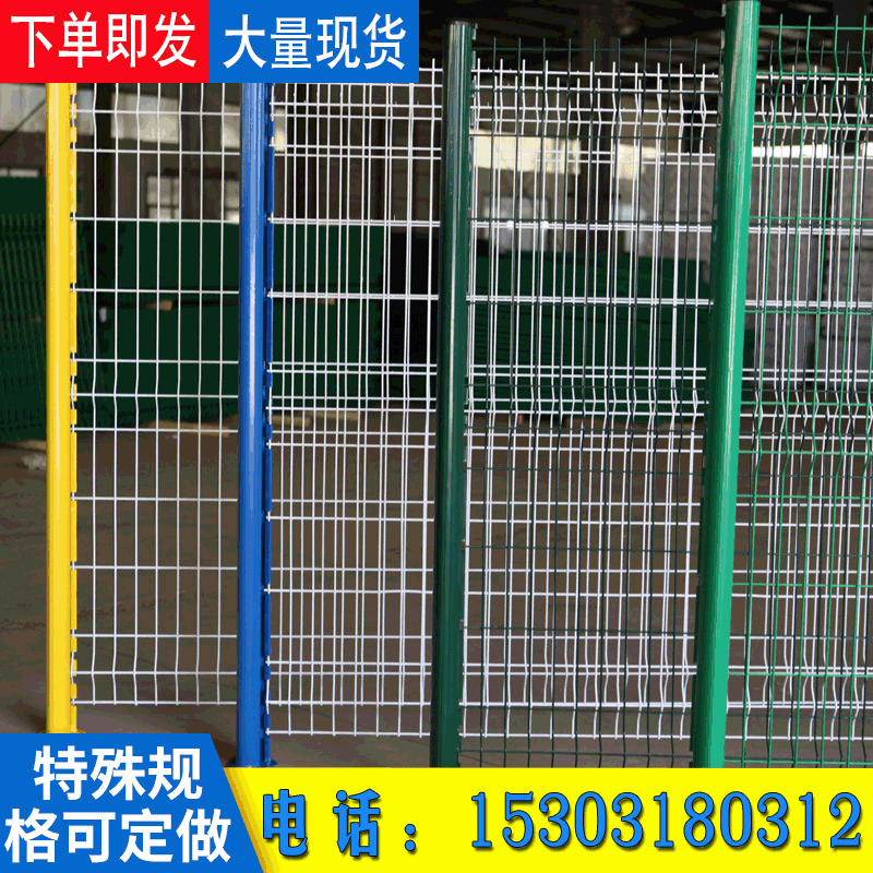 廠家定做小區護欄網桃柱型護欄網 桃柱形雙邊護欄隔離鐵絲護欄網