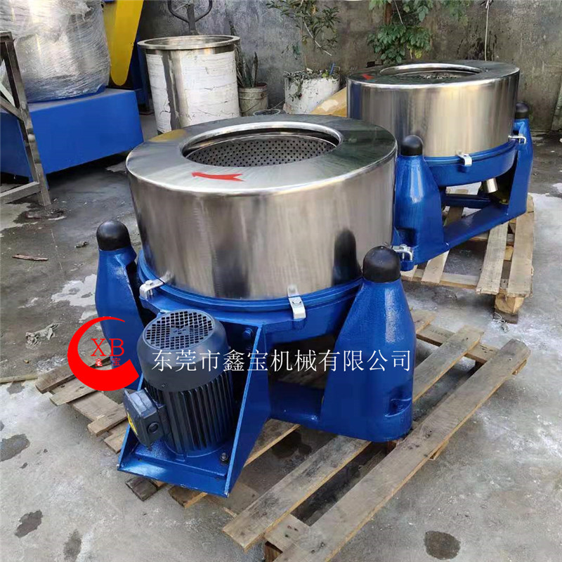 东莞工业脱水机厂家 三足式离心脱水机 中药渣甩干机现货热销