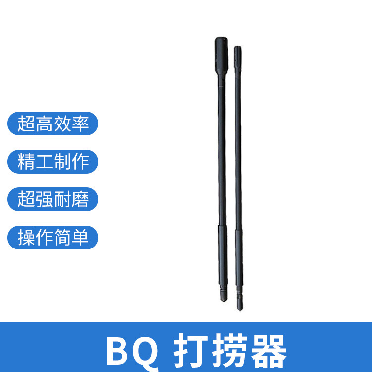 供应 75 89 NQ BQ 打捞器 勘探行业用深水打捞器厂家直销