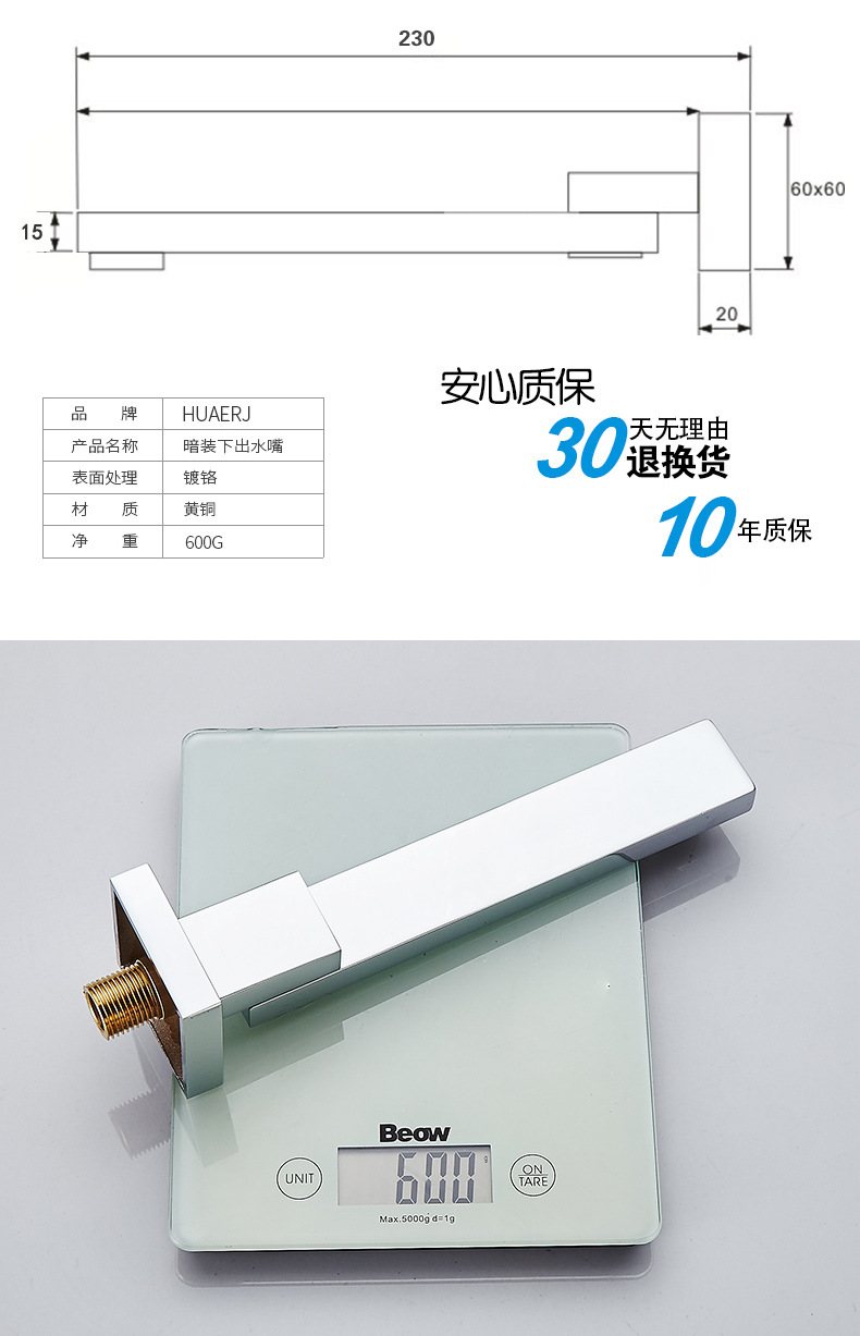 Concealed copper wall-mounted showerhead accessories: lower showerhead, outlet faucet, bathtub faucet Specification drawing