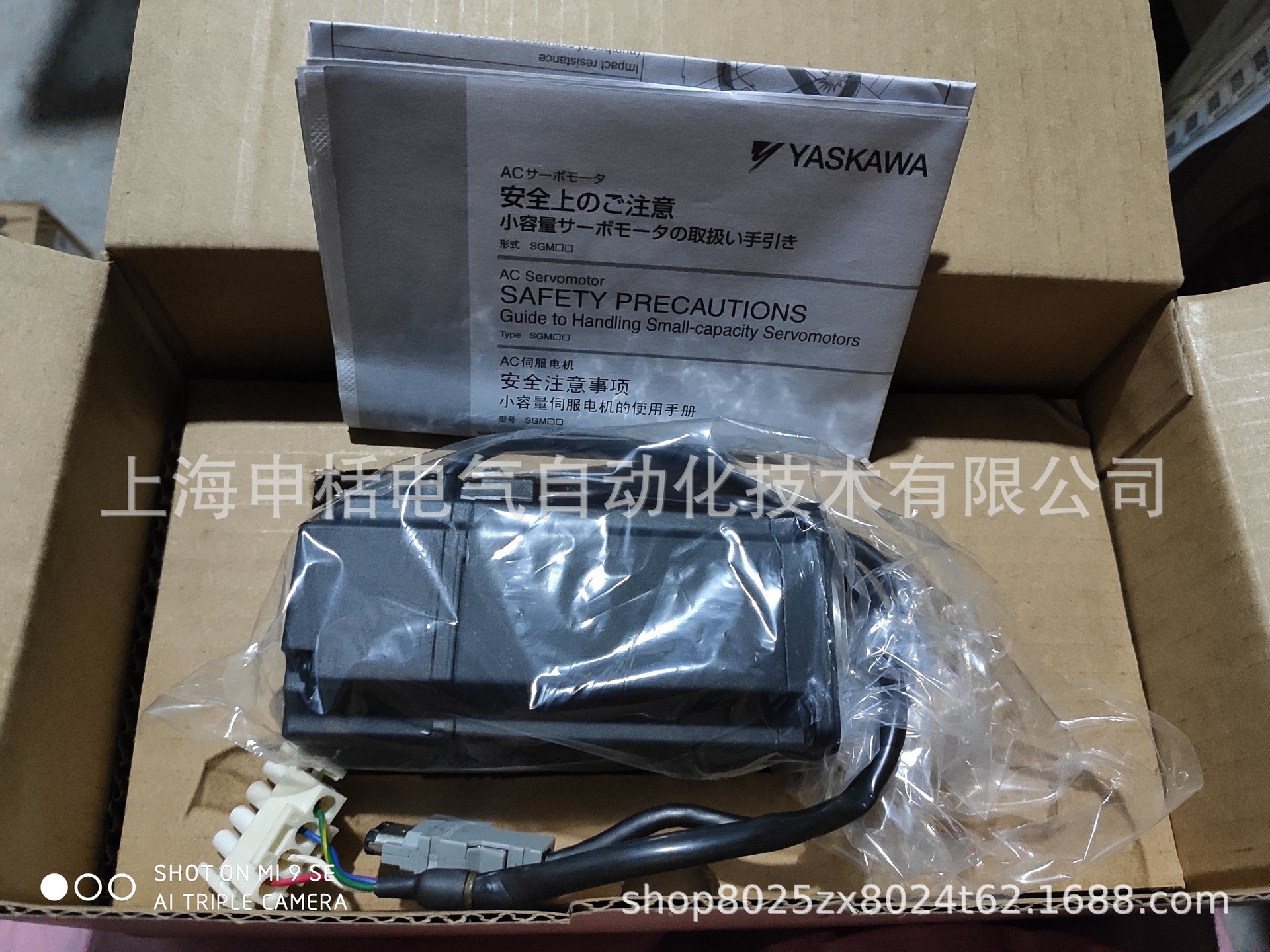 SGM-01AF12 安川 电机