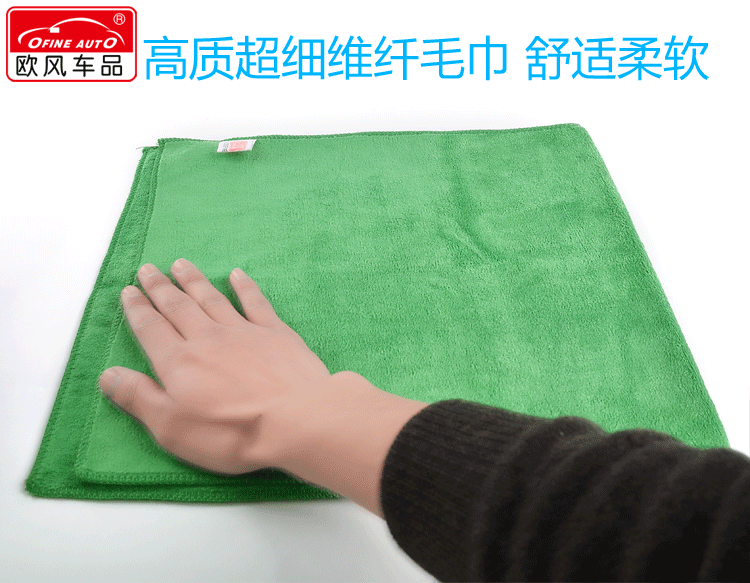 超细纤维毛巾_11.gif