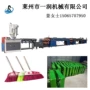 挤出生产pet拉丝托幕线