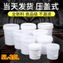 化工塑料hdpe包装涂料桶