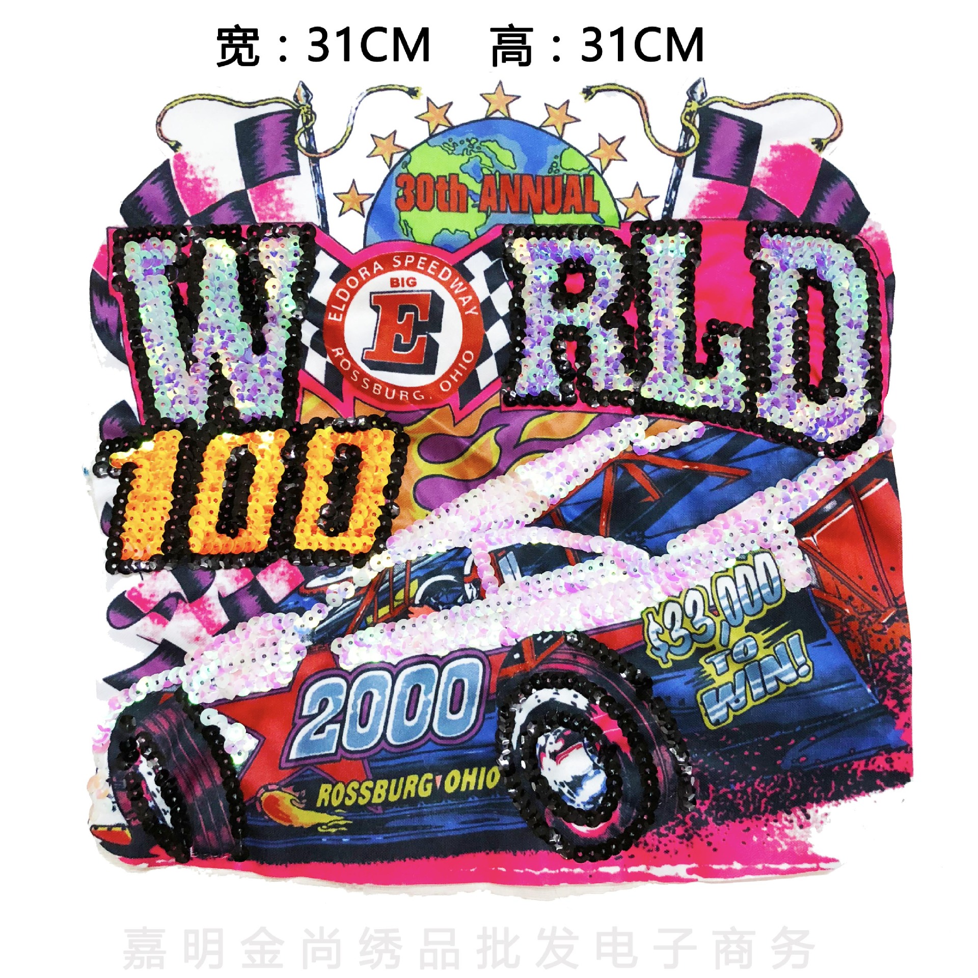 厂家直销数码印花时尚大号汽车亮片贴花英文装饰服装辅料可订现货|ru