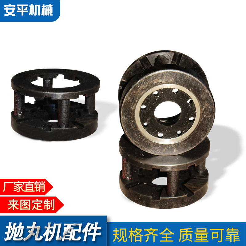 厂家直销抛丸机配件抛头抛丸器叶轮 规格齐全质量可靠