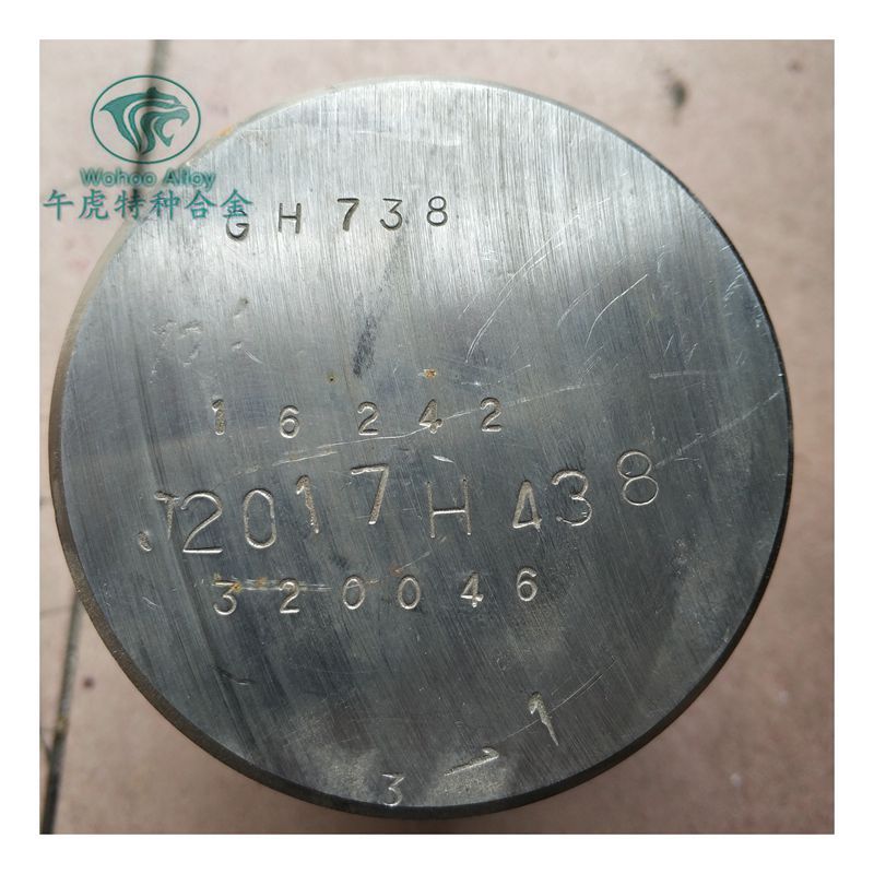 GH4738变形高温合金GH4738镍基合金