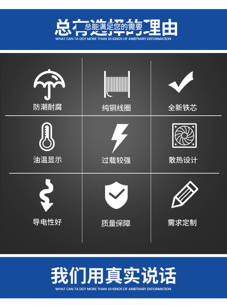 配电柜成套设备_03