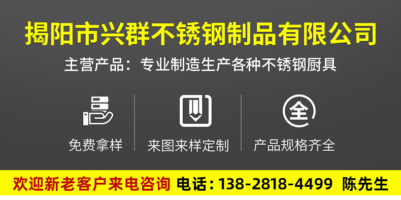 通用内页抬头