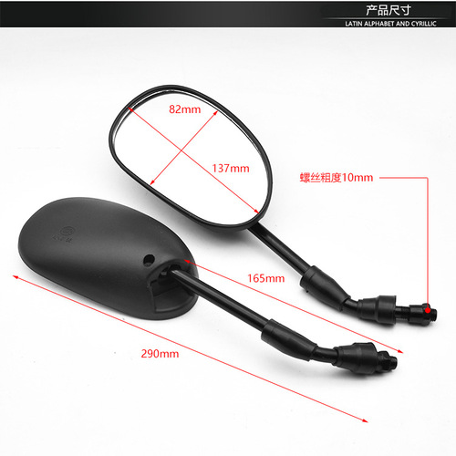 Curved beam motorcycle Dayang DY100 110-2 reversing mirror TBT110 convex reflector rearview mirror accessories