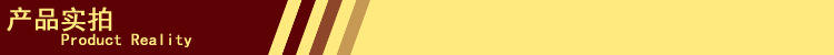 产品实拍