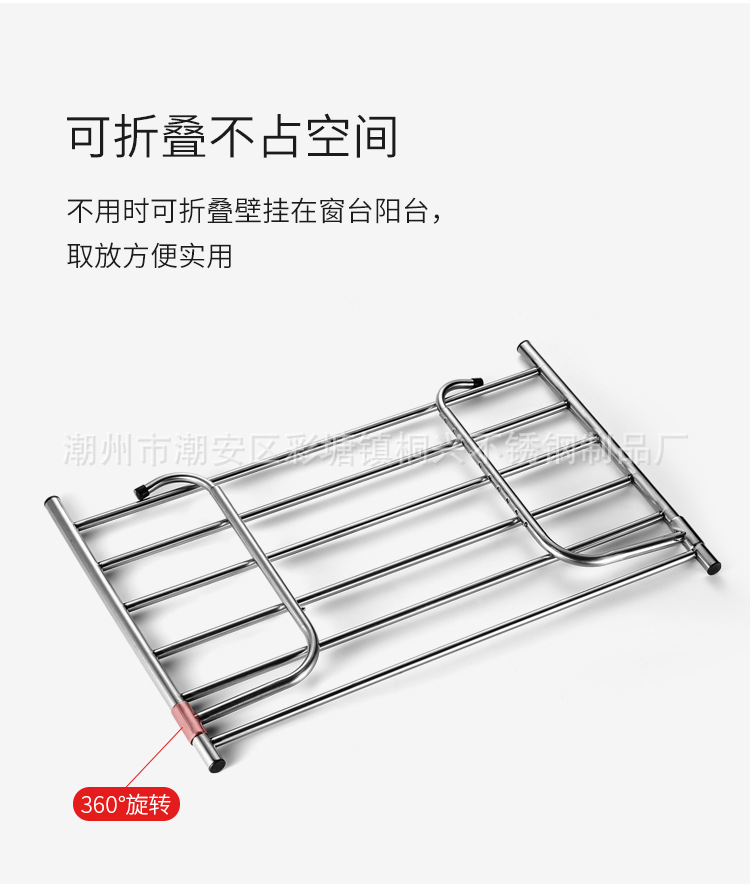 1215谢敏桐晾衣架修改_07