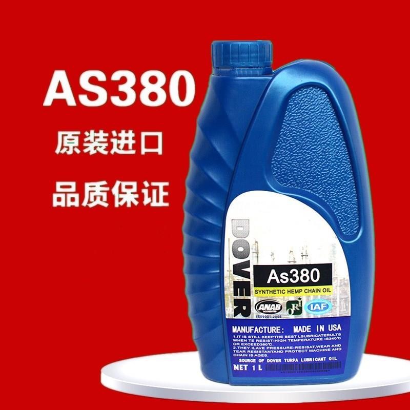 劲拓专用高温油 AS380高温油 回流焊专用油