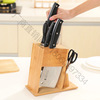 Cutter seat frame household Boutique household kitchen Tool carrier kitchen knife Shelf household Bamboo Storage rack Shelf