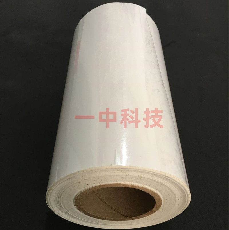 Bond-Ply 100导热双面胶带 贝格斯BP 100导热压敏胶带