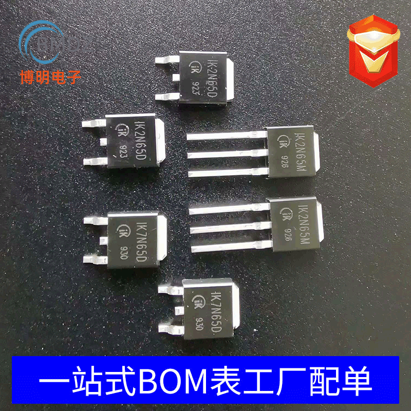 贴片MOS 20N06 15A60V TO-252 场效应管 进口芯片 厂家 N沟道