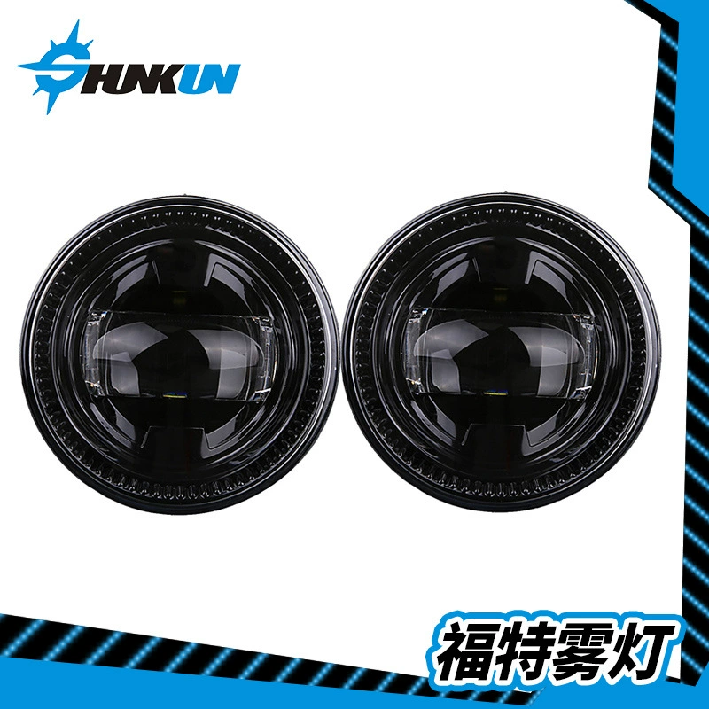 Новинка применима к противотуманным фарам Ford F150, модифицированным светодиодным противотуманным фарам, специальным противотуманным фарам, аксессуары Ford 11-14