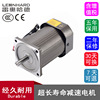 DDK electrical machinery Shrink machine Dedicated Small motor /60-100mm6-250W Speed regulation